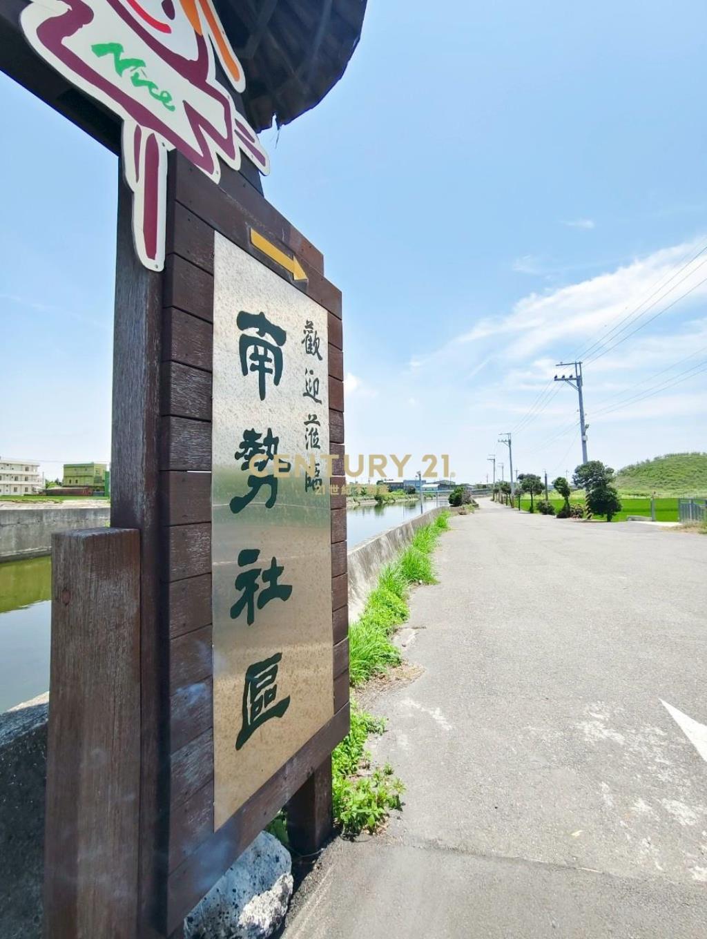 近鹿和路合法農地廠房