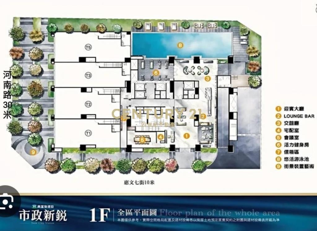 七期市政新銳高樓視野戶2房+車位