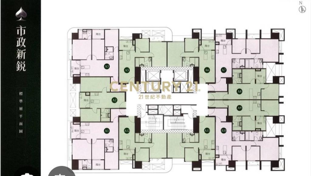 七期市政新銳高樓視野戶2房+車位