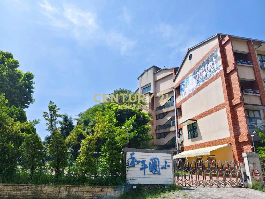 和平國小輕屋齡3房平車露台樹梢戶