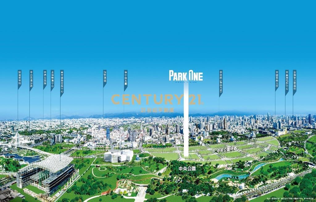 水湳經貿豐邑PARK ONE大三房平車