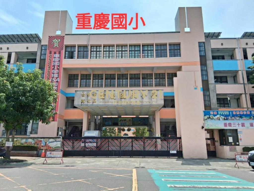 獨家文心中清捷運宅3房