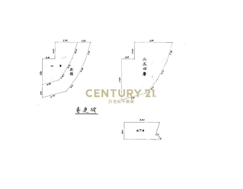 何厝街黃金角透店