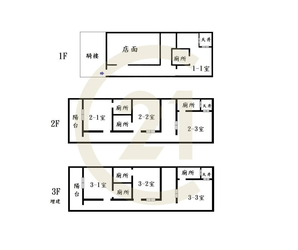 新和街1店面7套房透店