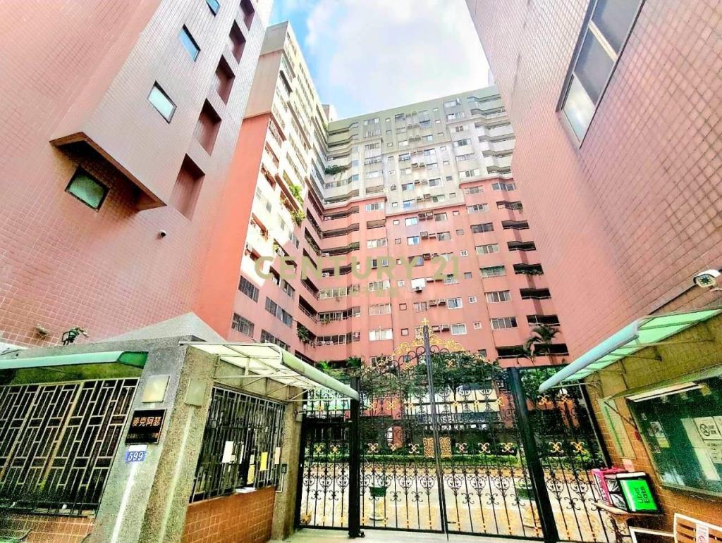 麥克阿瑟3房寧靜屋