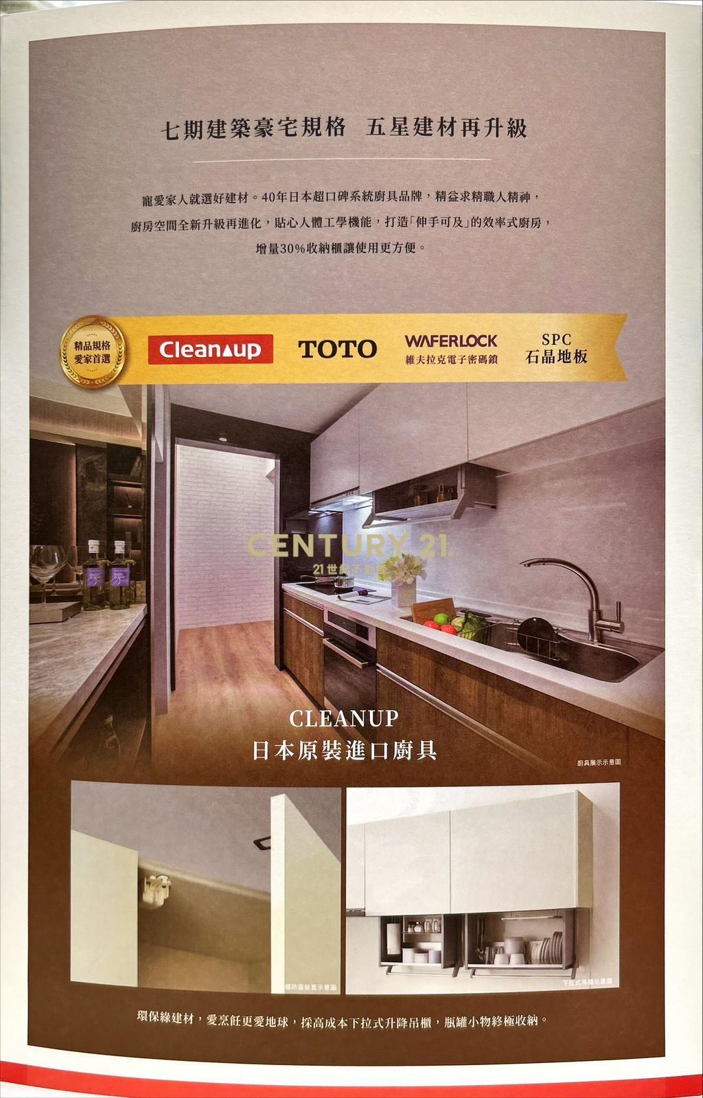 草屯幸福時光二房車位視野戶