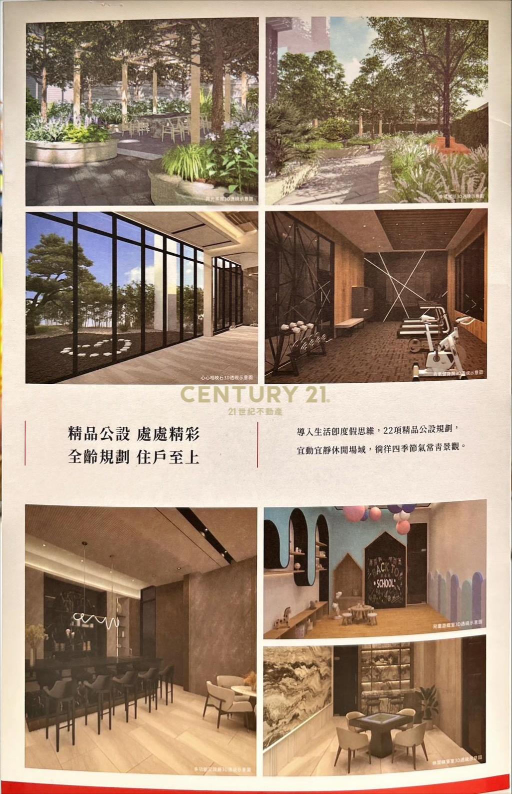 草屯幸福時光二房車位視野戶