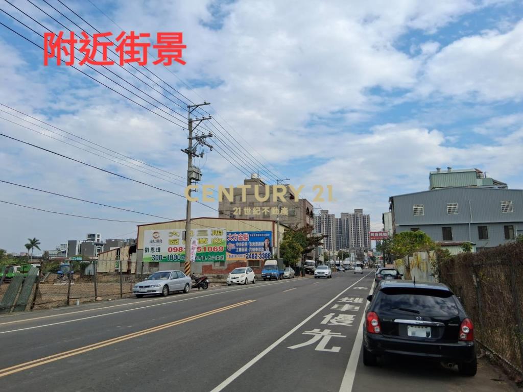 大里路臨路方正農地