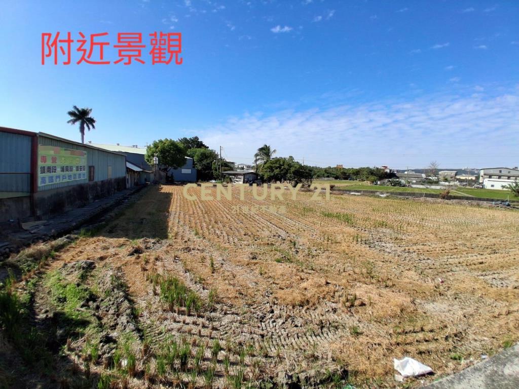 高鐵門戶特區 雙面臨路農地