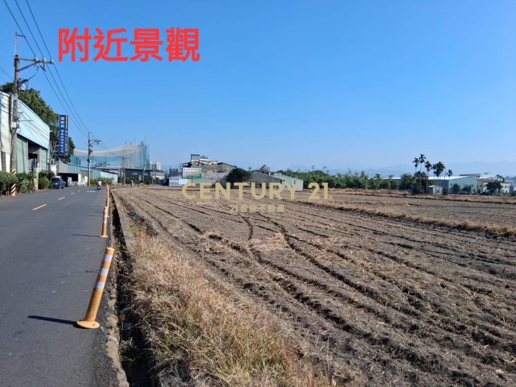 夏田產業園區 臨路大面寬持分農地