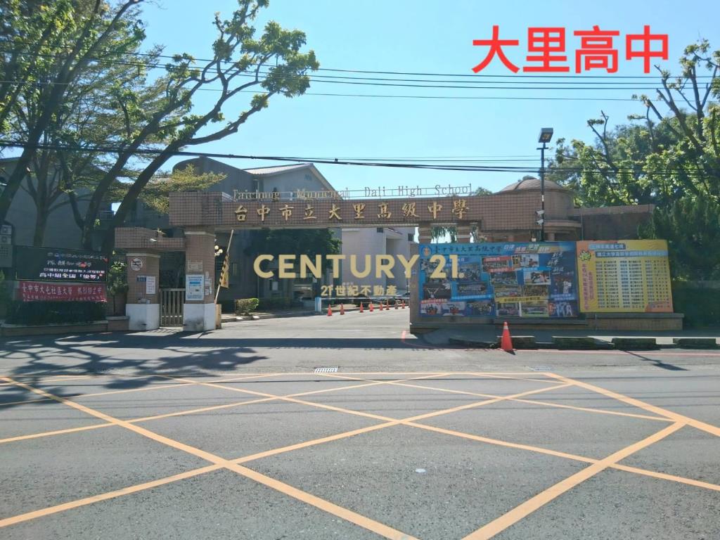 夏田產業園區 臨路大面寬持分農地