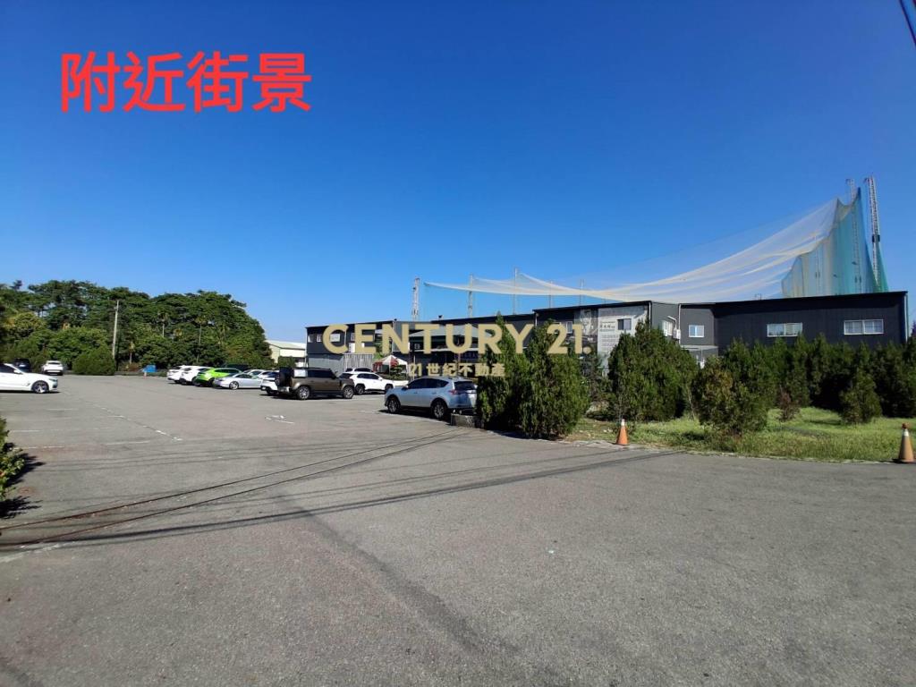 夏田產業園區 臨路大面寬持分農地