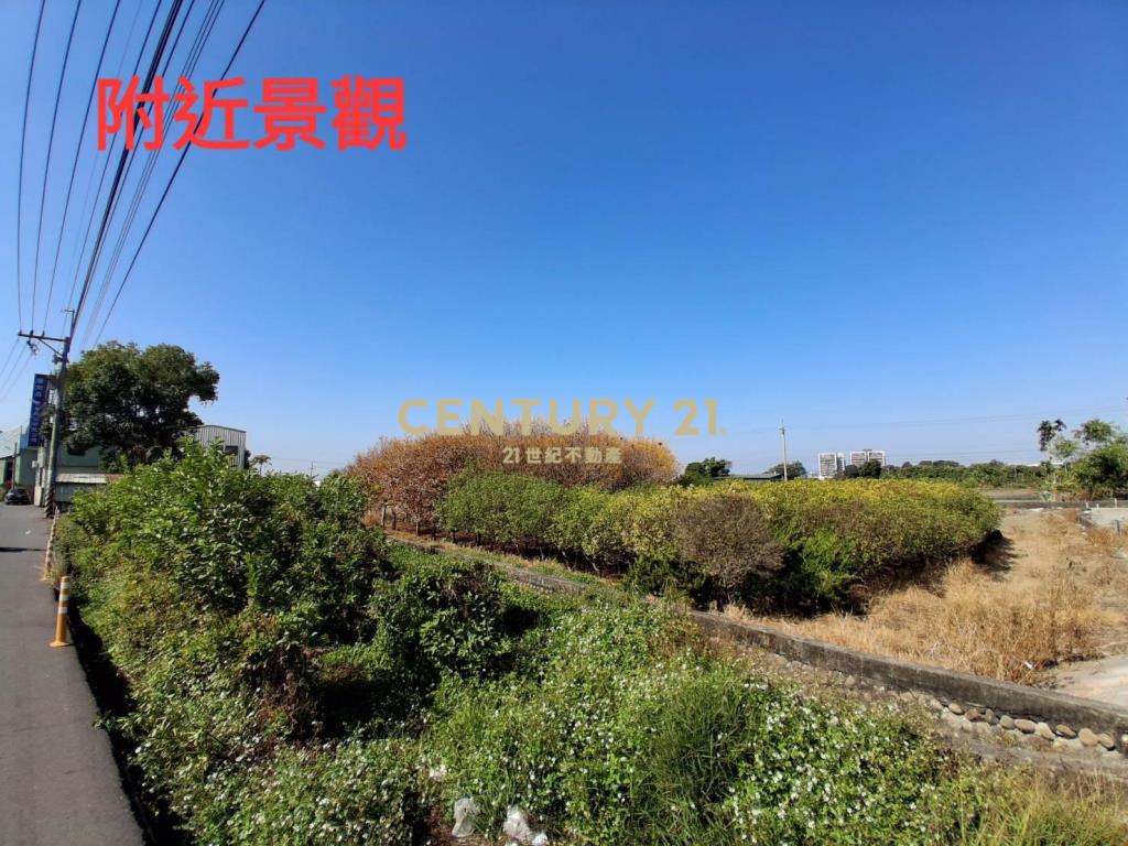 夏田產業園區 臨路大面寬持分農地