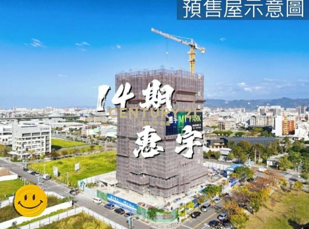 十四期惠宇覞山四房雙平車