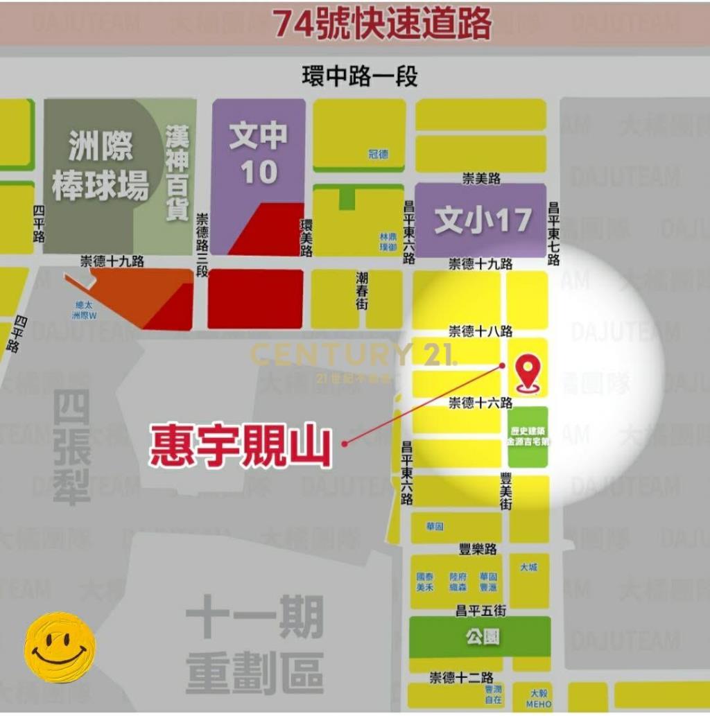 十四期惠宇覞山四房雙平車