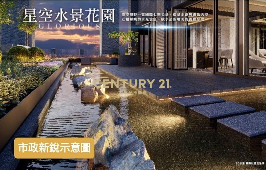 七期市政新銳邊間三房平車