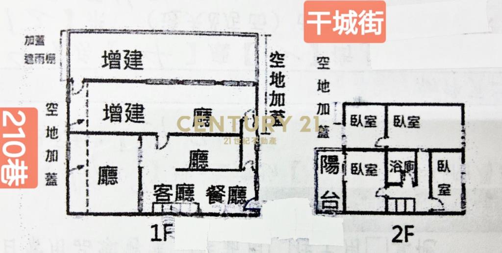 黎明新村角店