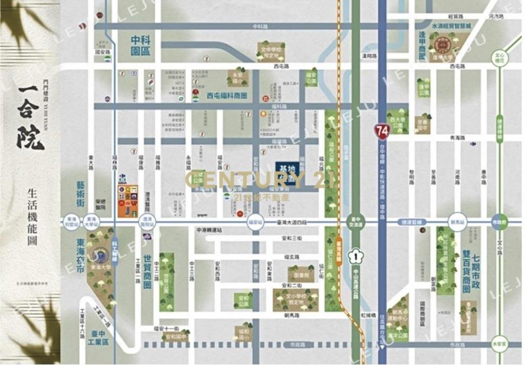 裕元酒店旁電梯別墅D