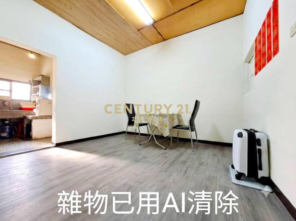 向心商圈大面寬懷舊平房