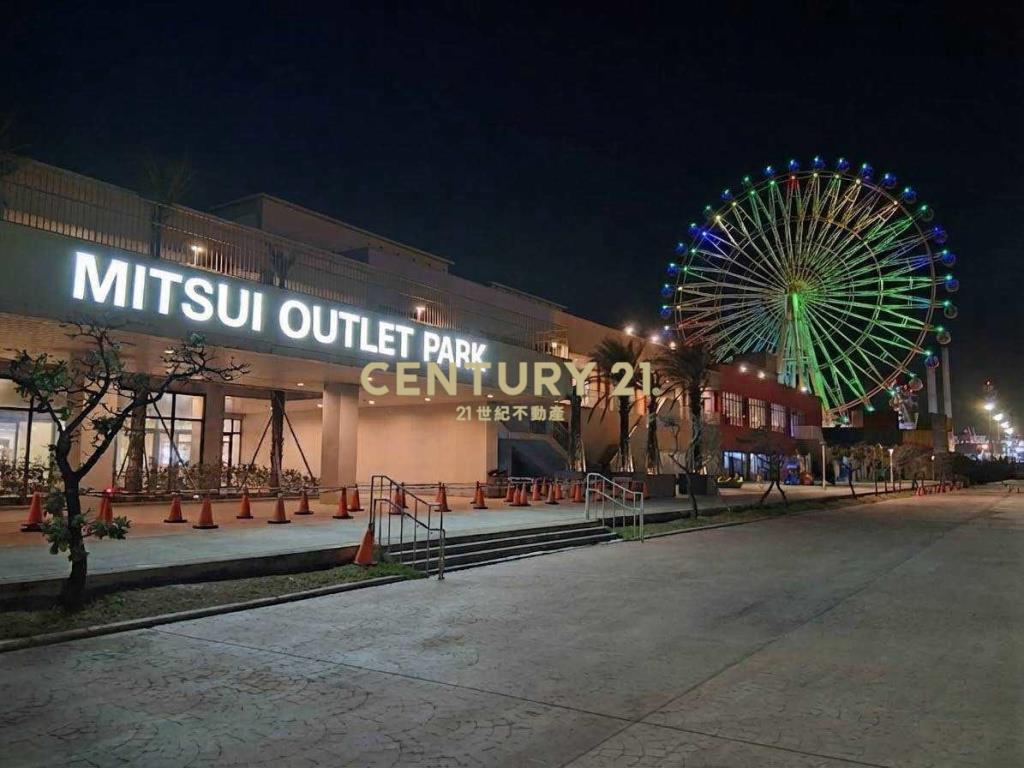 遠雄之星3