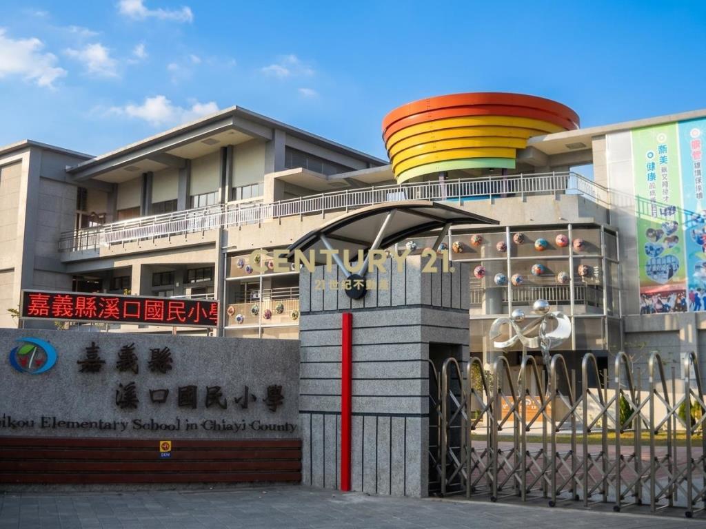 溪口國小500米｜都市計畫內農地
