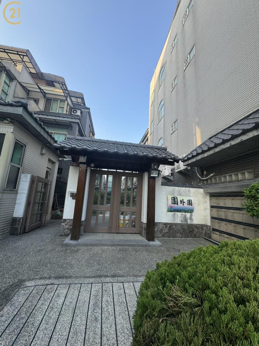 園外園車庫別墅