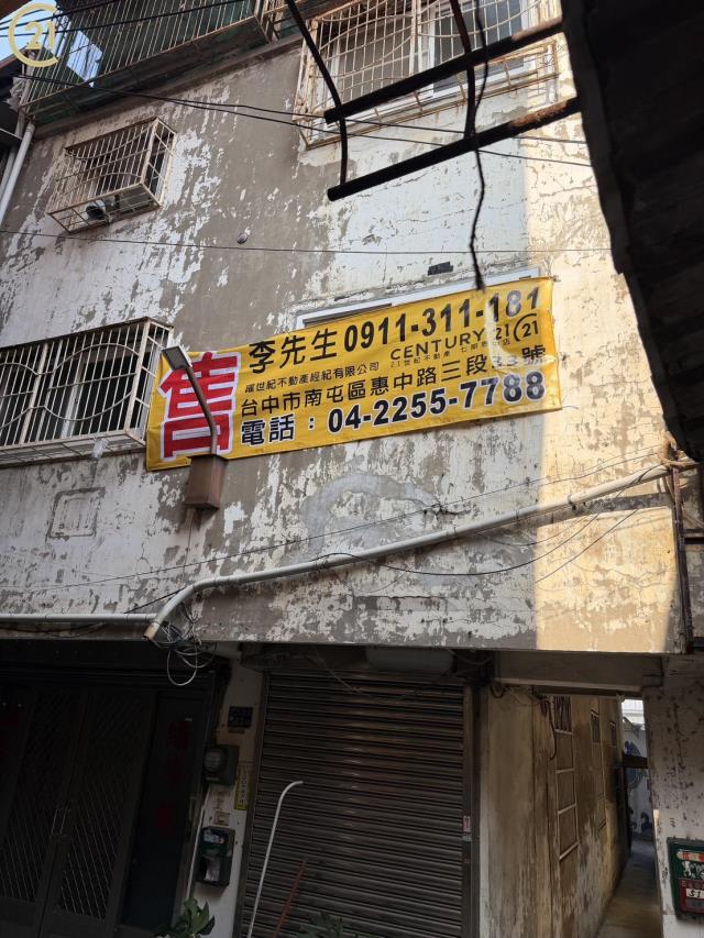清水透天店面