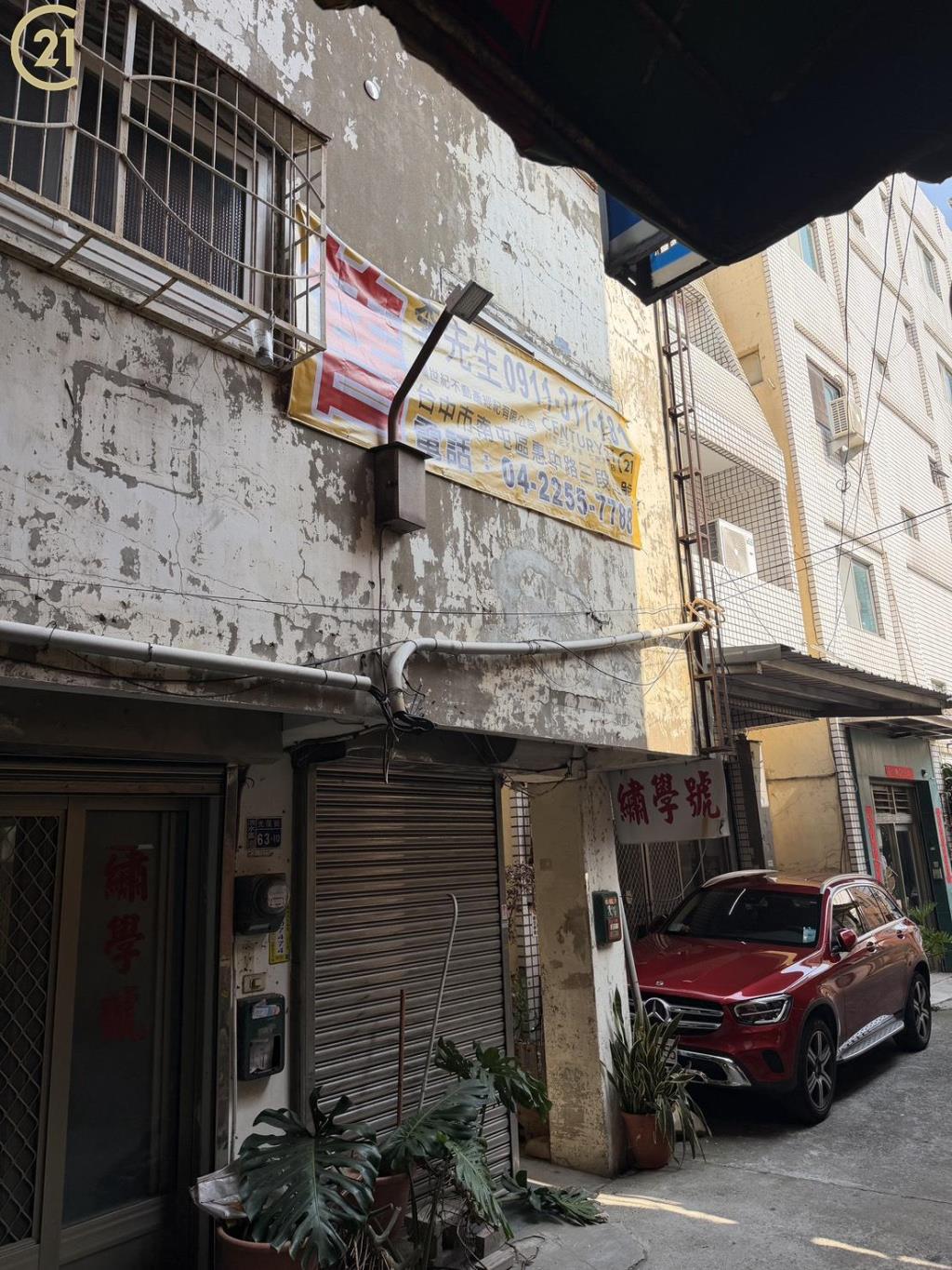 清水透天店面