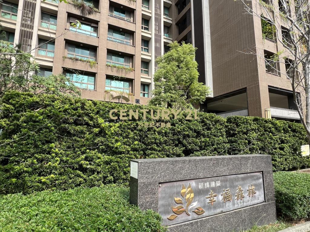 降價囉~幸福森林圓夢三房平車