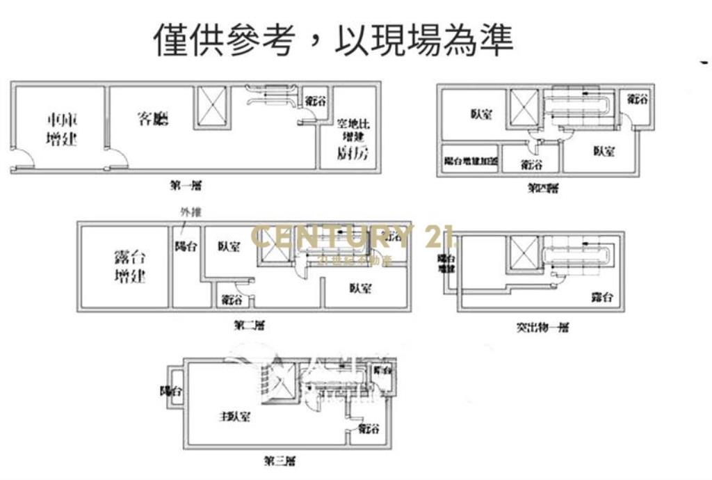 單元二臨路雙車電梯別墅