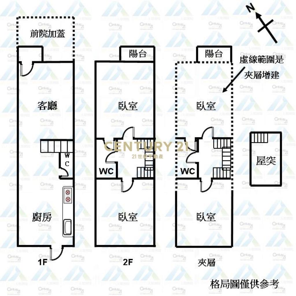 漢口國中旁透天