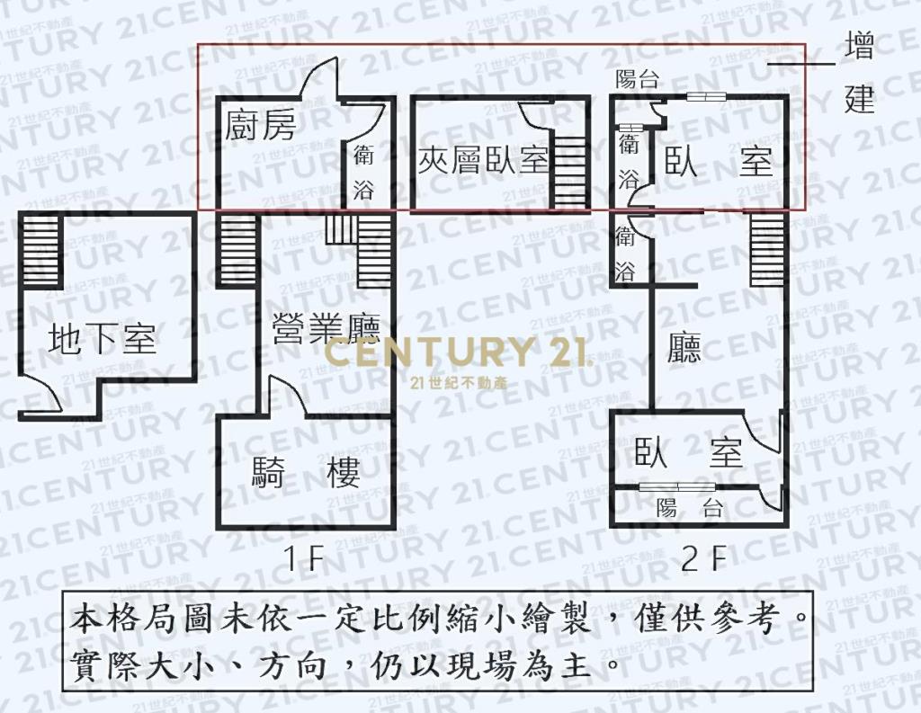 南區全新整理正1+2樓住店