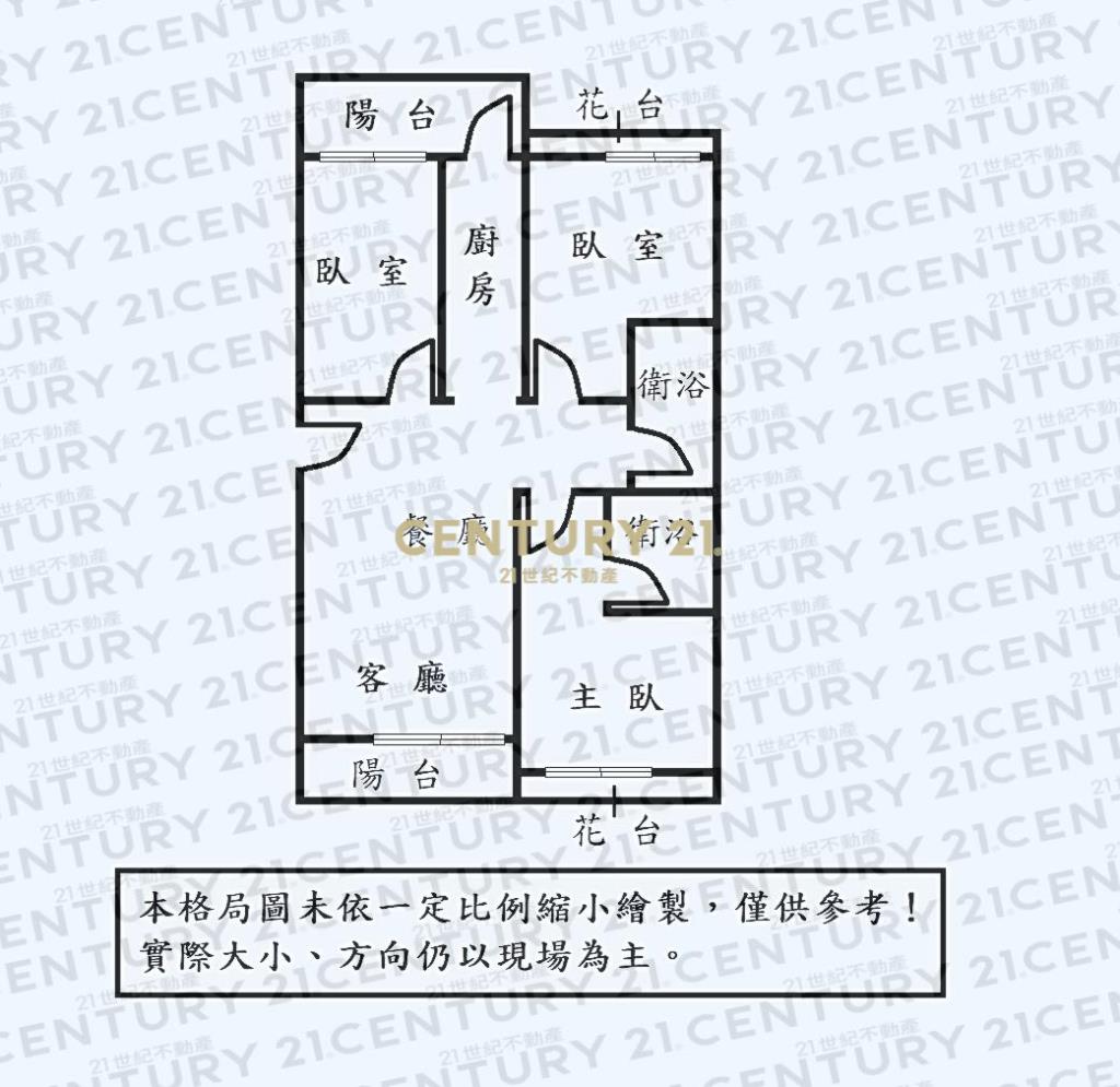 陽光之邑3房雙平車
