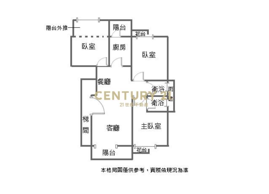 文心崇德捷運超值大三房
