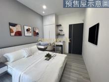 大樁錢滙通稀有雙套房