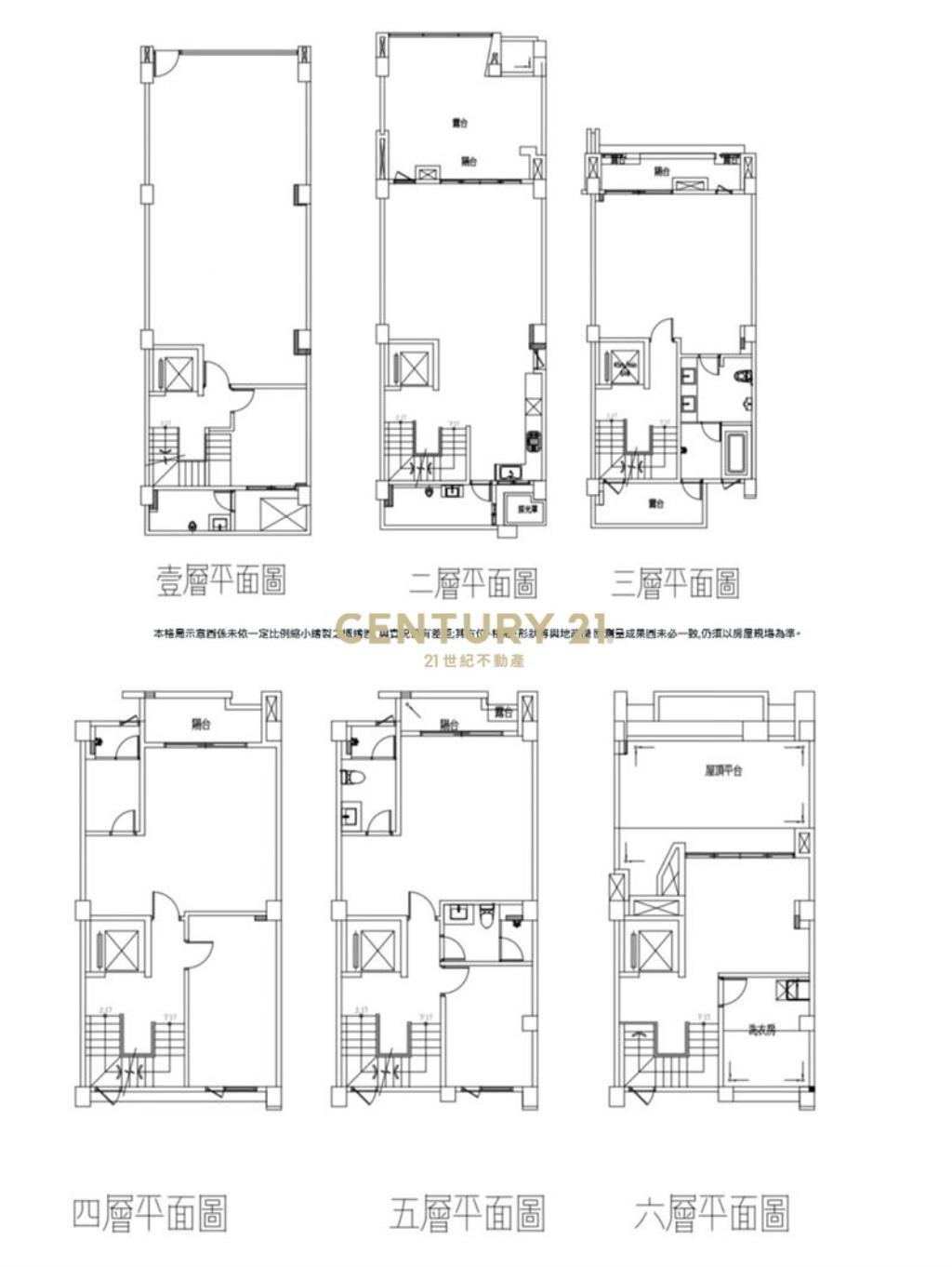 單三全新邊間臨路適醫美店墅