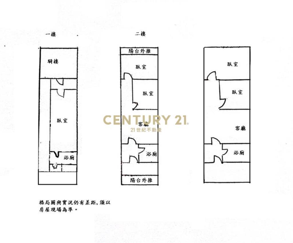 潭子大通街整棟透天
