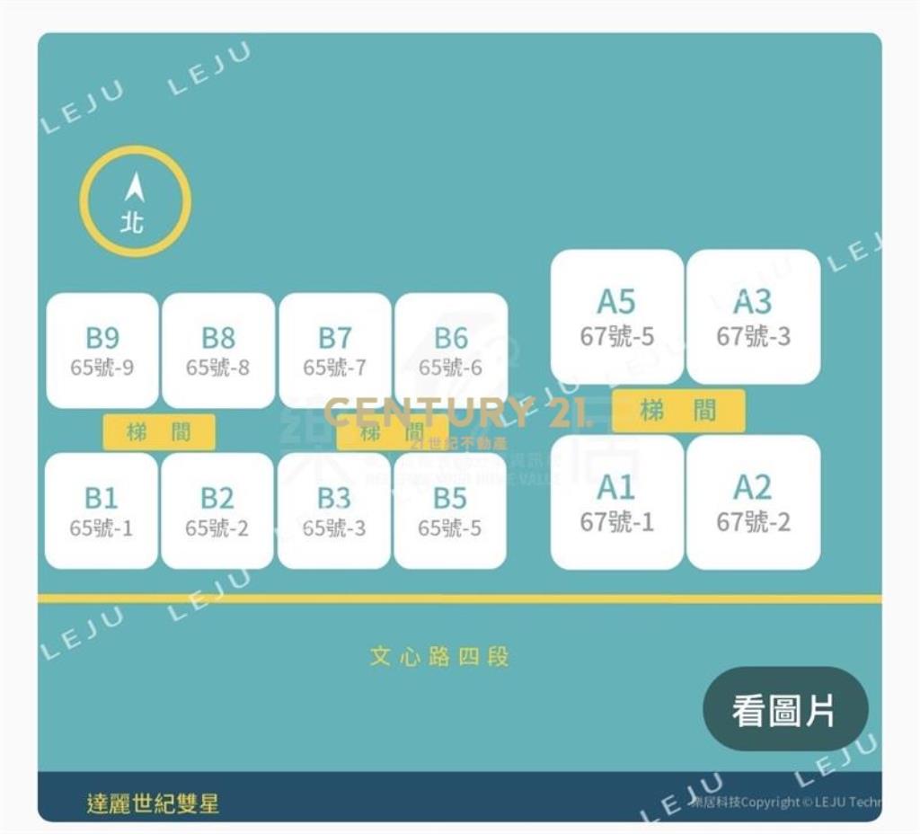 G7捷運宅2+1房平車