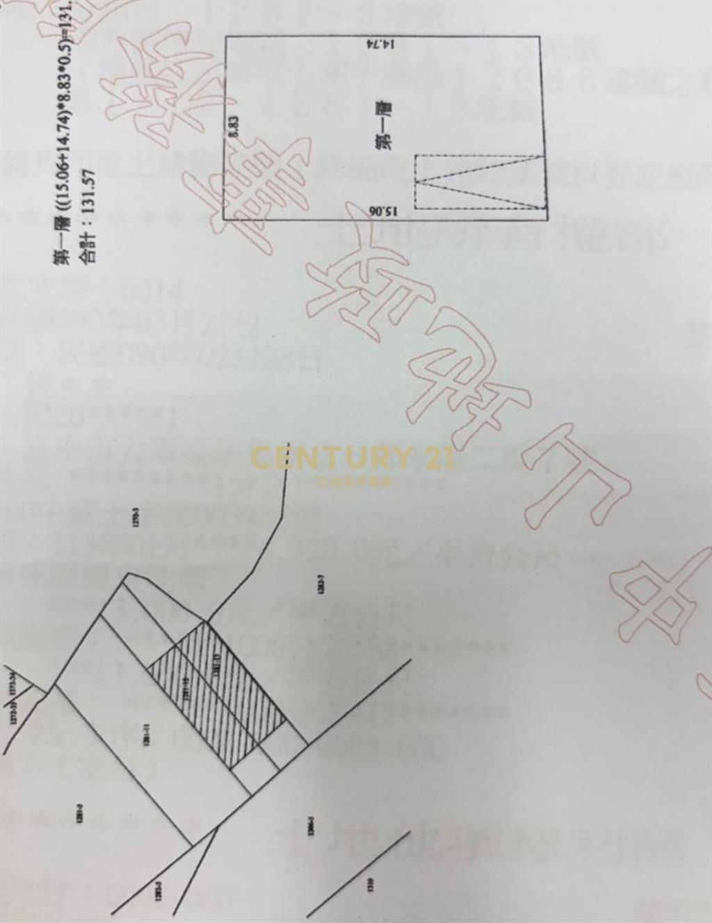 德富路大面寬美店面