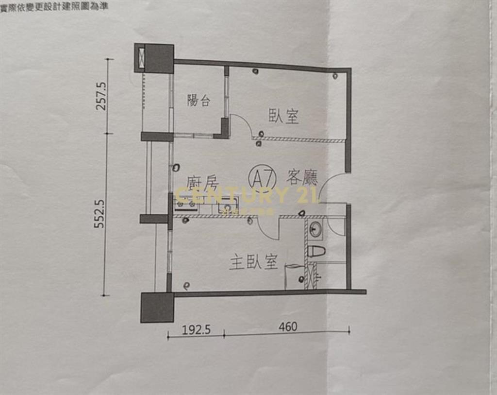 南區富宇上和苑全新兩房車位