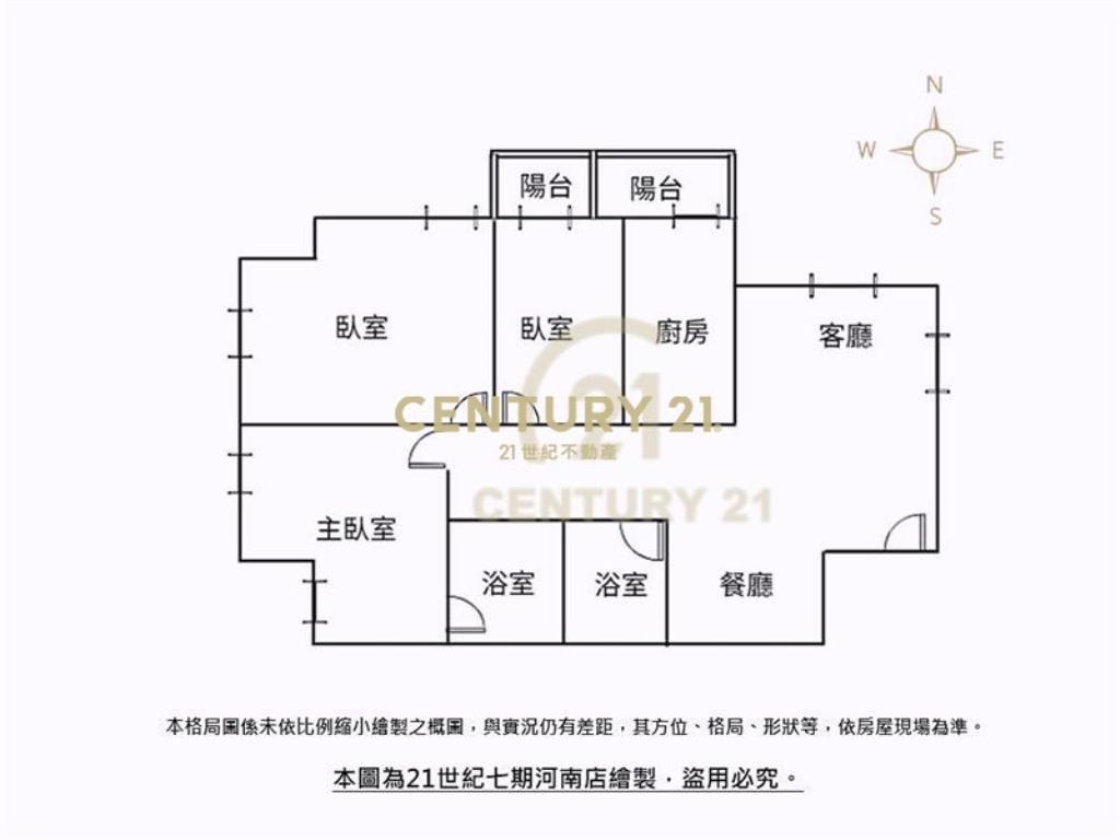 美術園道大東家綠璟🔥三房平車