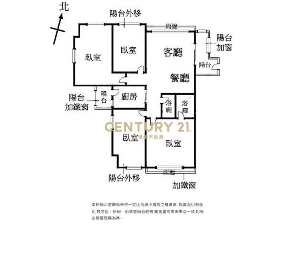 大墩生活京華大4房