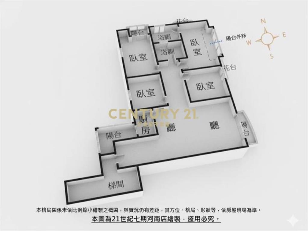 西區忠明翠堤高樓視野4房平車
