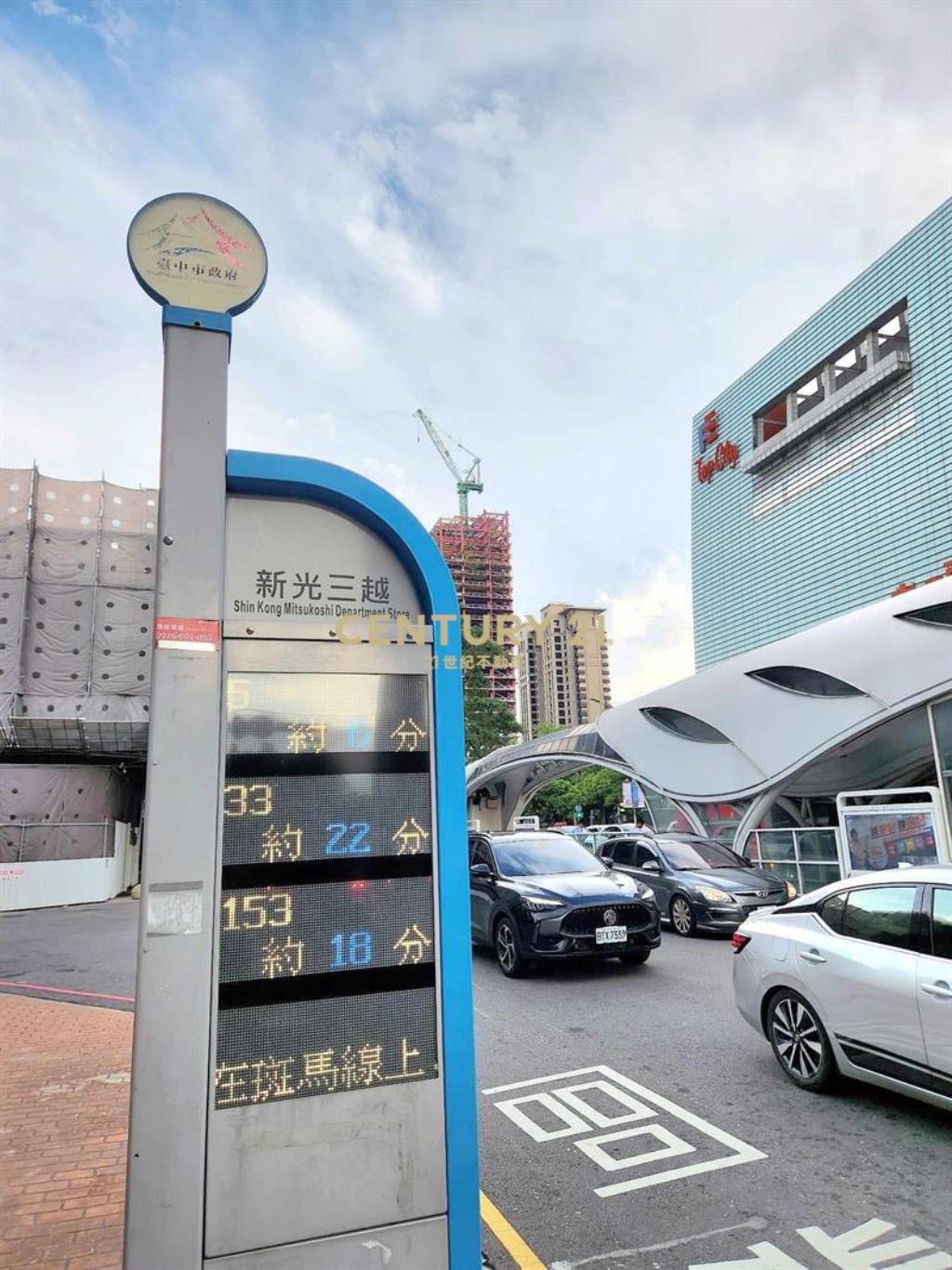 近新光三越.住3之2種住宅透天