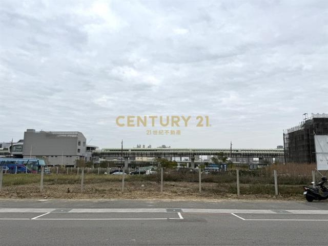 大慶捷運大面寬建地