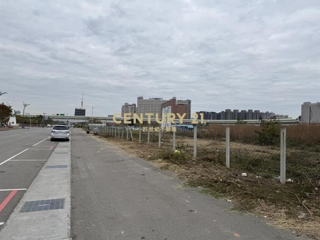 大慶捷運大面寬建地