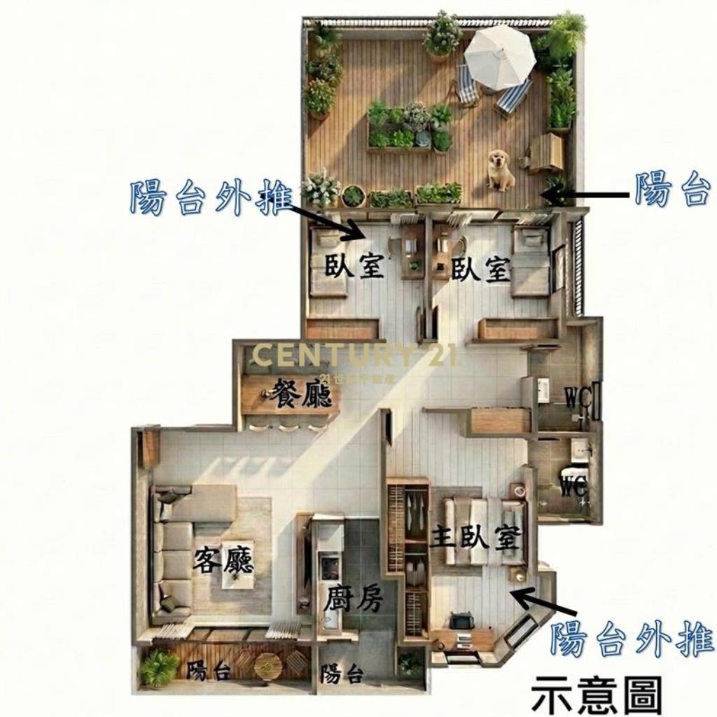 興大文學院三房雙平車露台戶