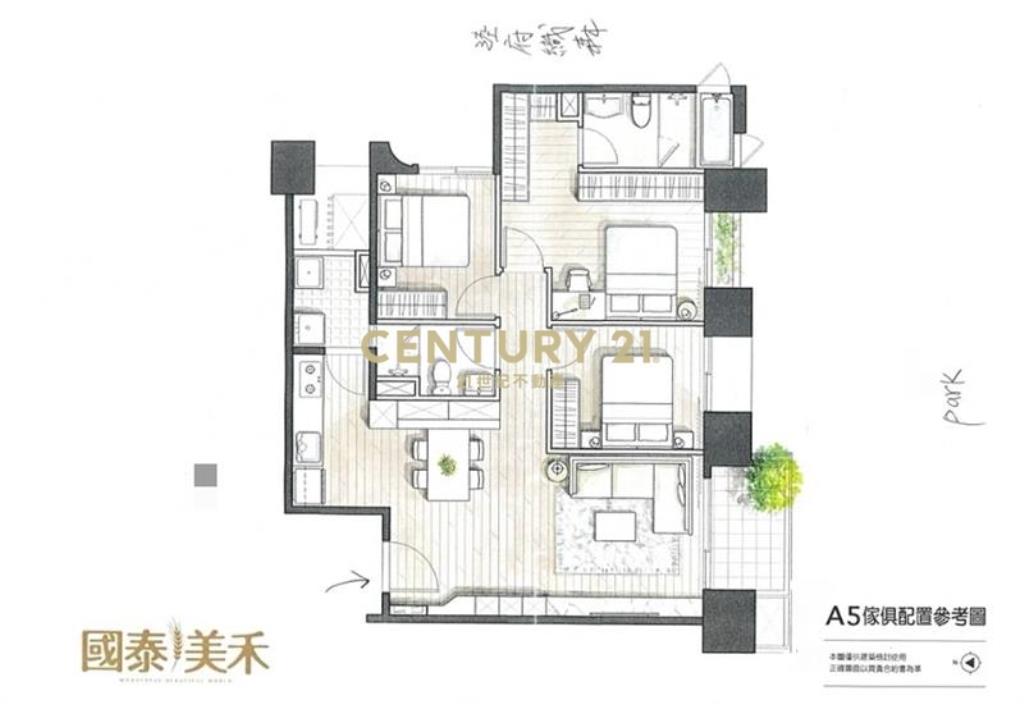 國泰美禾三房雙平車朝南公園景觀