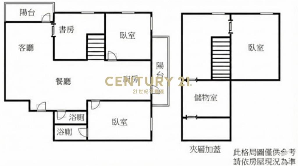 五期森林公園樓中樓3房平車