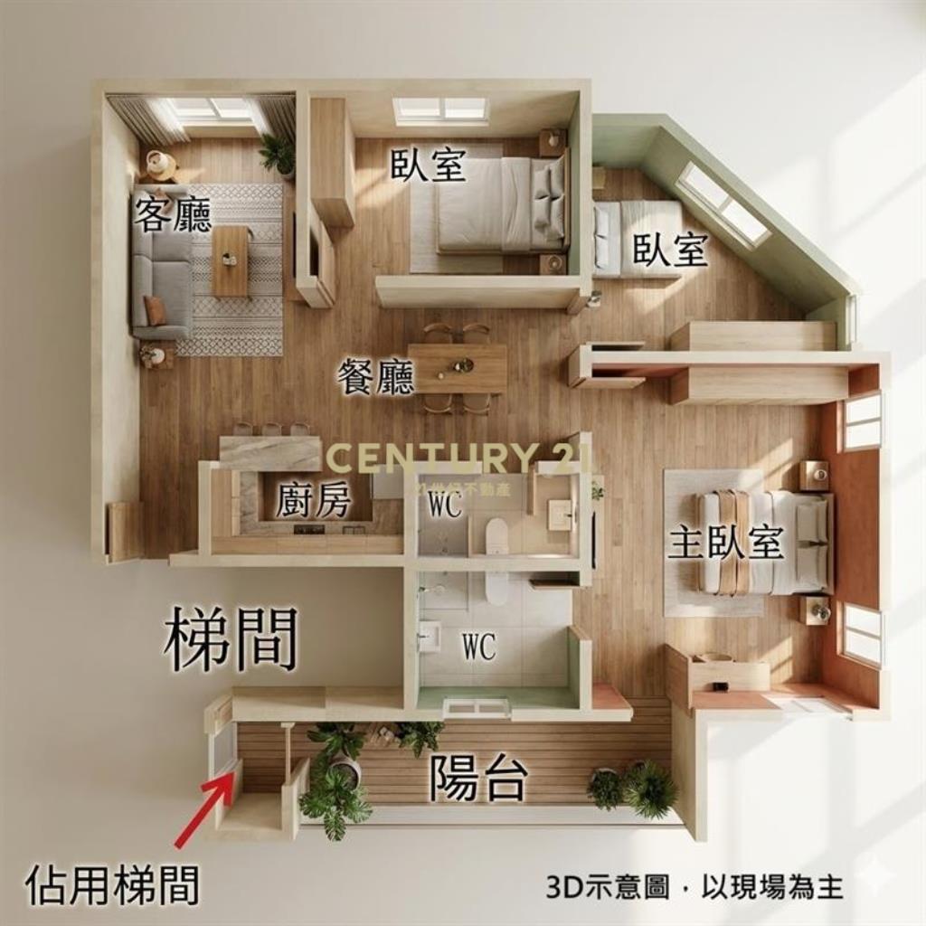 黎明路稀有3房｜25坪大空間